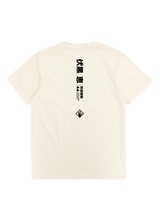 Marshmello x JUJUTSU KAISEN - Ten Shadows T-Shirt image number 2